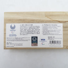 画像をギャラリービューアに読み込む, 和小物 組市松文様 扇子 東京2020パラリンピックエンブレム 桐箱・スタンド付き