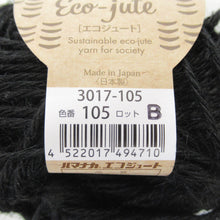 画像をギャラリービューアに読み込む, ハマナカ エコジュート