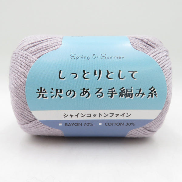 くれは@プロフ必読さま メリシルク 毛糸 5玉+1玉オマケ 5玉セット 毛糸 Hamanaka ハマナカ アメリーエフ＜ラメ＞ : 糸とゴムの
