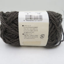 Load image into Gallery viewer, 毛糸 指定外繊維(ジュート)100%