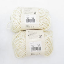 Load image into Gallery viewer, 毛糸 マルチカラー