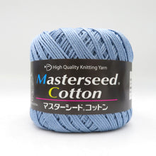 Load image into Gallery viewer, 毛糸 ブルー