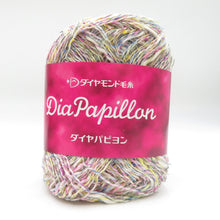 Load image into Gallery viewer, 毛糸 マルチカラー