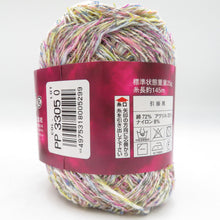 Load image into Gallery viewer, 毛糸 綿72% アクリル20% ナイロン8%