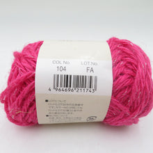 Load image into Gallery viewer, 毛糸