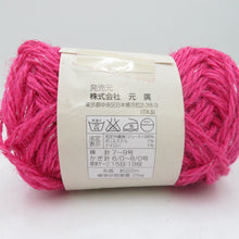 Load image into Gallery viewer, ジュートラメ 黄麻糸 日本製