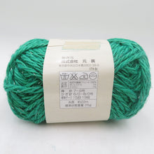 Load image into Gallery viewer, ジュートラメ 黄麻糸 日本製