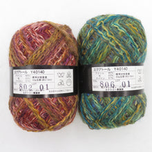 Load image into Gallery viewer, 毛糸 アクリル46%毛23%ナイロン31%