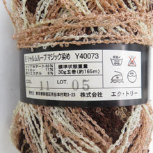 Load image into Gallery viewer, 毛糸 トリアセテート83%ナイロン11%ポリエステル8%