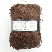 Load image into Gallery viewer, 毛糸 レーヨン70%アクリル30%