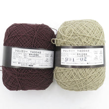 Load image into Gallery viewer, 毛糸 ポリエステル62%ナイロン30%ポリウレタン8%