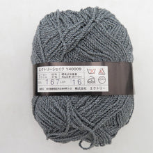 Load image into Gallery viewer, 毛糸 レーヨン63%アクリル37%