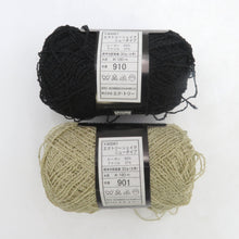 Load image into Gallery viewer, 毛糸 レーヨン63%アクリル37%