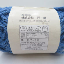 Load image into Gallery viewer, 毛糸