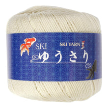 Load image into Gallery viewer, SKIYARN スキーヤーン 毛糸 SKI ゆうさり 904番色 901番色 909番色 1玉30g 糸長約103m 春夏毛糸 サマーヤーン 青紫色 白色 赤茶色 未使用品
