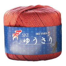 Load image into Gallery viewer, SKIYARN スキーヤーン 毛糸 SKI ゆうさり 904番色 901番色 909番色 1玉30g 糸長約103m 春夏毛糸 サマーヤーン 青紫色 白色 赤茶色 未使用品