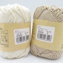 Load image into Gallery viewer, 毛糸 マルチカラー