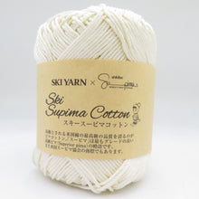 Load image into Gallery viewer, スーピマコットン 4玉セット