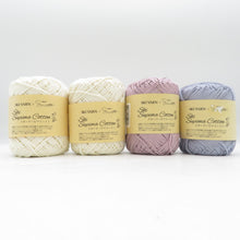 Load image into Gallery viewer, 毛糸 スキーヤーン キモノオフ