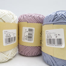 Load image into Gallery viewer, 毛糸 マルチカラー