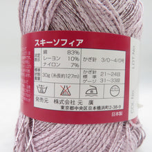 Load image into Gallery viewer, 毛糸 綿83%、レーヨン10%、ナイロン7%