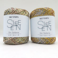 Load image into Gallery viewer, 毛糸 マルチカラー