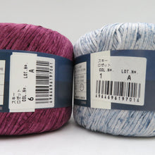 Load image into Gallery viewer, 毛糸 綿100%