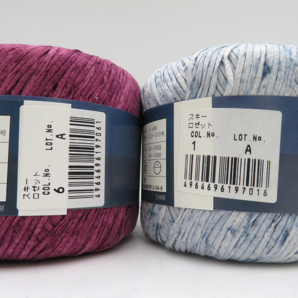 毛糸 SKI ROSETTE スキーロゼット 1番色×1 6番色×3玉 1玉25g 糸長約