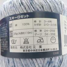 Load image into Gallery viewer, スキーロゼット 4玉