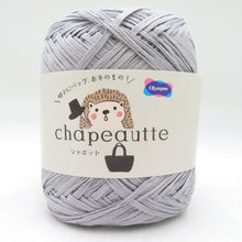 Load image into Gallery viewer, 毛糸 グレー