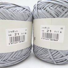 Load image into Gallery viewer, シャポット 21番色×5玉