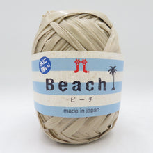 Load image into Gallery viewer, 毛糸 ブラウン