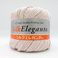 Load image into Gallery viewer, 毛糸 ピンク