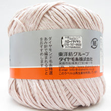 Load image into Gallery viewer, ダイヤモンド毛糸 毛糸 Silk Elegante シルクエレガンテ 702番色×5玉 1玉30g巻 約128m 春夏毛糸 手芸糸 薄桃色 未使用品
