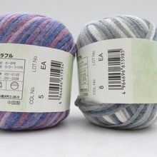 Load image into Gallery viewer, 毛糸 コットンテープカラフル 10玉セット 1玉25g巻 約67m 元廣 綿 アクリル 春夏毛糸 テープヤーン 青色 緑色 未使用品