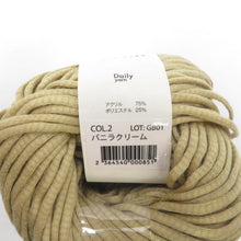 Load image into Gallery viewer, 毛糸 アクリル75%、ポリエステル25%