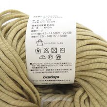 Load image into Gallery viewer, Daily yarn cocon ココン 5玉