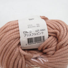 Load image into Gallery viewer, Daily yarn cocon ココン 5玉