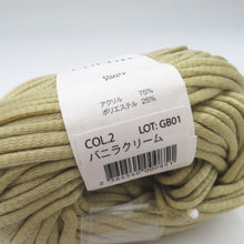 Load image into Gallery viewer, 毛糸 Daily yarn「cocon ココン」オカダヤ okadaya 2番色×2玉 12番色×3玉 1玉40g巻 約42m バニラクリーム ブリスフルピンク 春夏毛糸 リリヤーン 未使用品