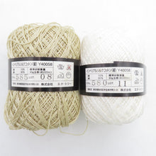 Load image into Gallery viewer, 毛糸 ホワイト
