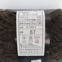 Load image into Gallery viewer, 毛糸 アクリル70%ヘンプ(指定外繊維)30%