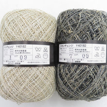 Load image into Gallery viewer, 毛糸 麻(リネン)46%アクリル39%ナイロン15%