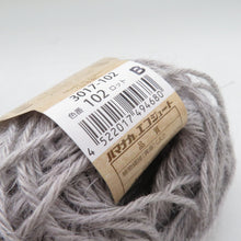 Load image into Gallery viewer, ハマナカ 毛糸 エコジュート 6玉セット 黄麻糸100% 日本製 サマーヤーン 1玉40g 糸長約55m 並太 春夏毛糸 未使用品