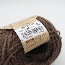 Load image into Gallery viewer, ハマナカ 毛糸 エコジュート 6玉セット 黄麻糸100% 日本製 サマーヤーン 1玉40g 糸長約55m 並太 春夏毛糸 未使用品