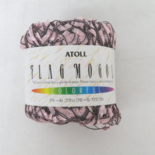 画像をギャラリービューアに読み込む, 毛糸 アクリル70%、ポリエステル20%、ナイロン10%
