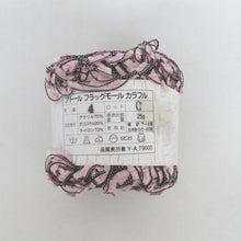 画像をギャラリービューアに読み込む, アトール フラッグモール