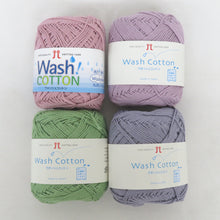 Load image into Gallery viewer, 毛糸 ハマナカ キモノオフ