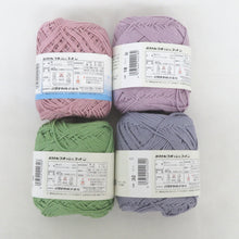 Load image into Gallery viewer, 毛糸 ピンク