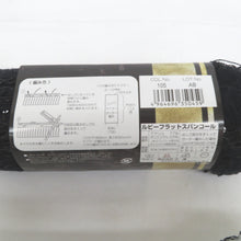 画像をギャラリービューアに読み込む, MOTOHIRO ルビーフラット