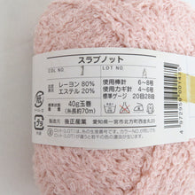 画像をギャラリービューアに読み込む, ごしょう産業 スラブノット